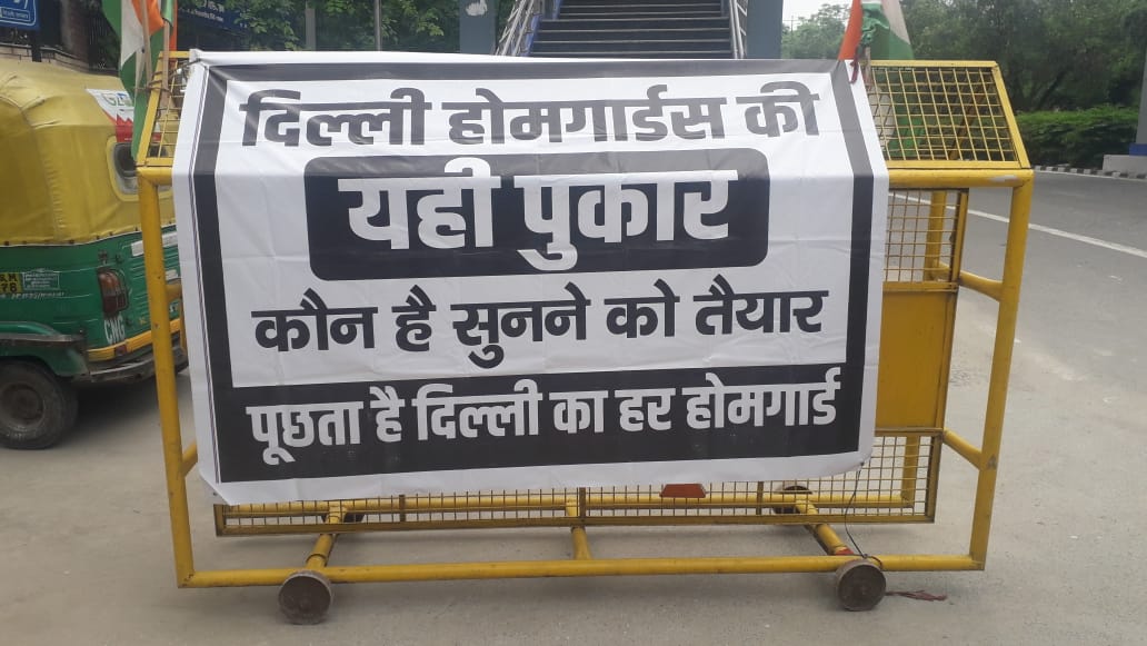 दिल्ली होमगार्डस का हमदर्द कौन, 
गुलामी के समय के बने कानूनों को समाप्त करें।
होमगार्डस अधिनियम1946/74 व 1962/63 की #धारा 8 में संशोधन कर #स्वयंसेवक शब्द हटाकर होमगार्ड्स को नियमित करें।

#वादाखिलाफी नही सहेगा #होमगार्ड्स 
#होमगार्ड्स_एक्ट_में_संशोधन_करें