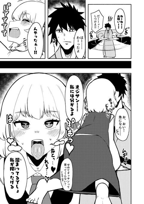 (3/3) 