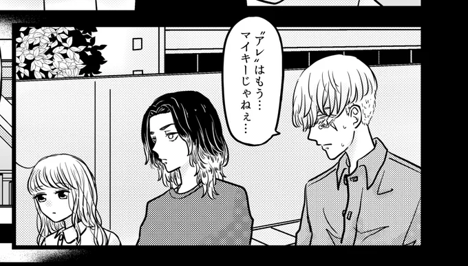 snicrくんの誕生日夢漫画、華麗に間に合わなかったので出来次第のせます明るかったり明るくなかったりする、原作沿いのお話しです