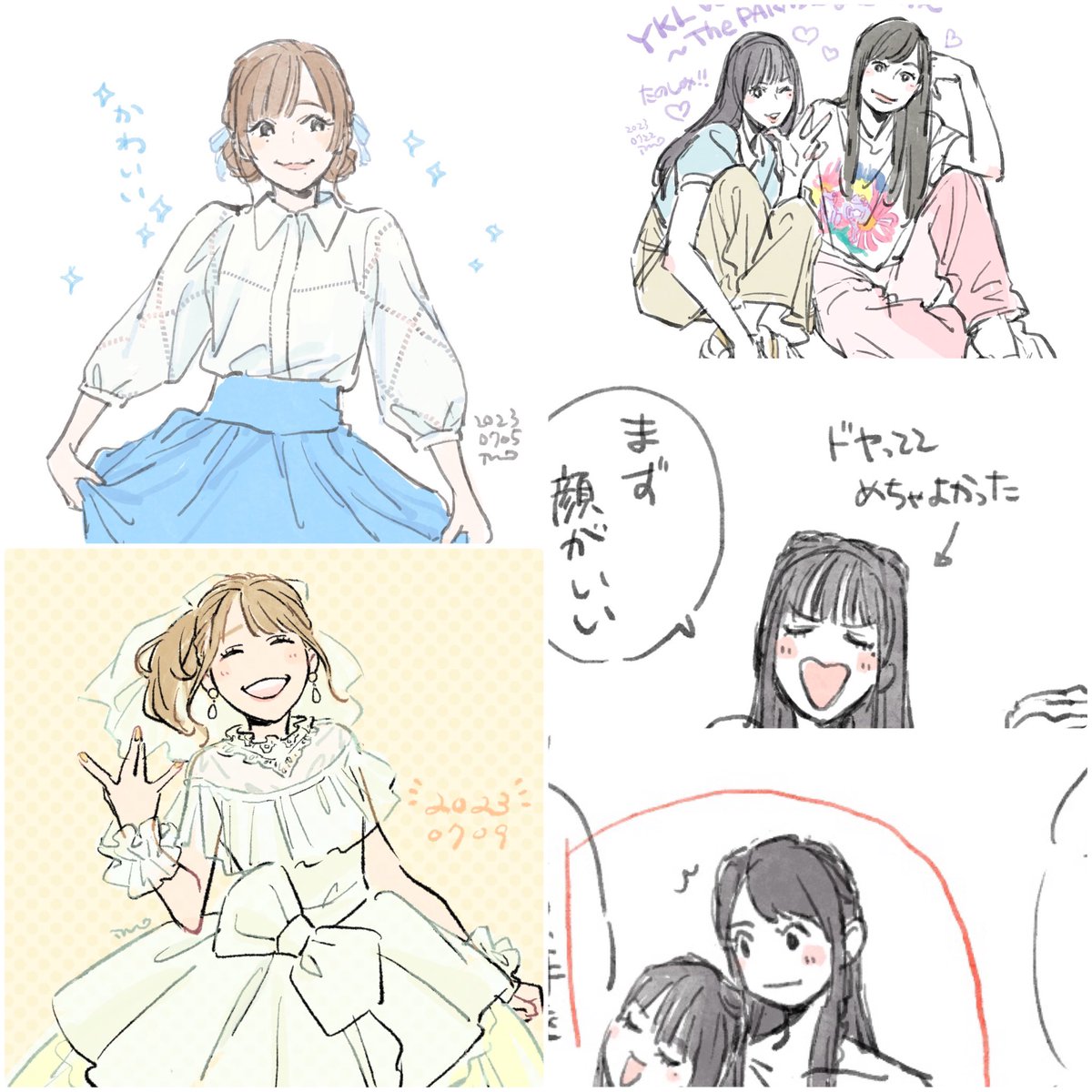 7月の絵