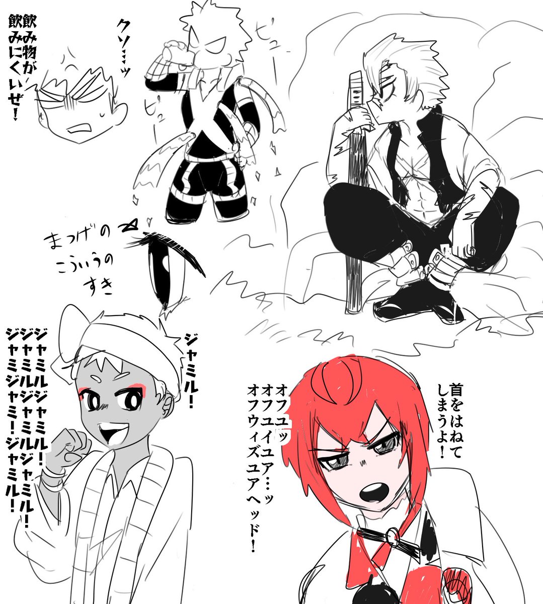 画像整理してたら 他版権の落書き出てきて楽しいね
ツイステ描いてたの忘れてて懐かしくて笑った 