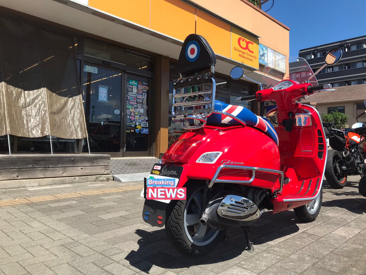 Lv_VESPA_GTS250's tweet photo. 今日はバイク屋さんにベスパ君を年内いっぱいまで預けに行きました。今月から  #ラビットハウスの外壁修繕  (塗装)が始まった為です。月極めで料金を支払い専用倉庫で保管です。色々心配をしたくないから料金は安心の対価かなと。では来年までさようなら。
#ベスパ
#ラビットハウスの休日(特休) https://t.co/FlvAbpRZYa