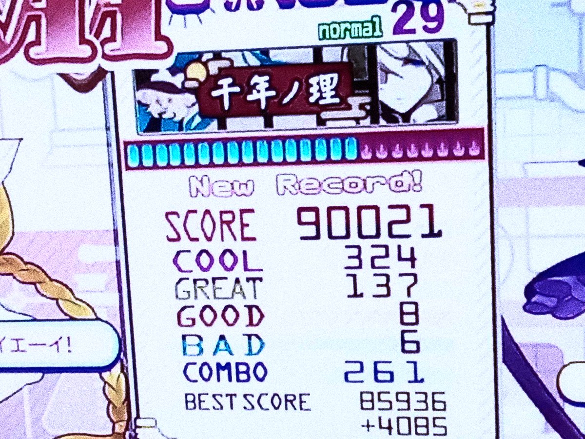 MiPS_R's tweet image. #PopnMusic #UniLab

イエーイ！