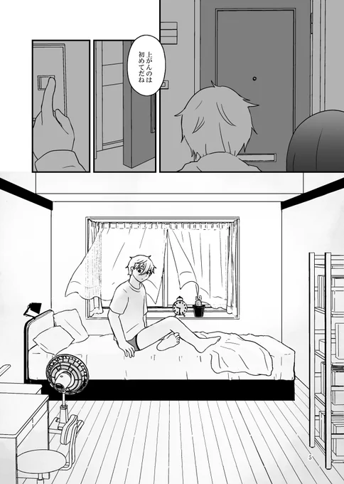 サンプル(2/2)