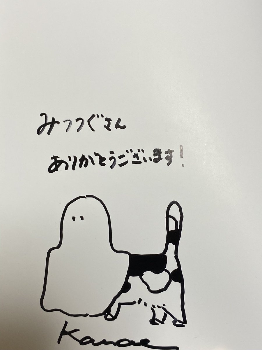 はまぎしかなえ@magishikana さんのひろがるおばけ展に行って来ました。欲しかったイラスト本も購入し可愛い三毛猫ちゃんサインも頂いてしまいました。どうもありがとうございました😊  8/2水 - 8/13日  12:00-19:00 個展「ひろがるおばけ」(@tokyopixel ) ※7、8休廊 最終日17:00まで