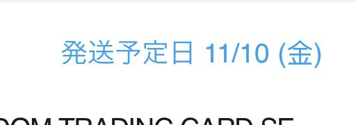 Beak_S2's tweet photo. ラントレこれ見間違いじゃないよな？11月？季節ちゃうで？ https://t.co/KHLog5McLm