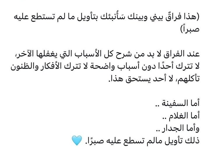 Qudama Alsobahi (@qalsobahi) on Twitter photo 