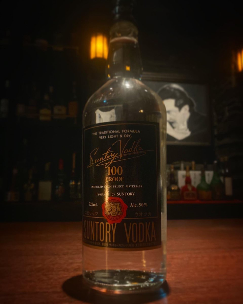 Bar_Le_Point's tweet photo. 「雪国」

故)井山計一氏が1958年壽屋(現サントリー)主催のカクテルコンペでグランプリを受賞。
ウォッカ
コーディアルライム
ホワイトキュラソー
グラス
砂糖
に至るまで全て井山氏と同じ仕様です。ついでに値段も。

#赤湯  #ルポワン  #lepoint #bar #山形　#南陽市　#cocktail  #カクテル　#雪国 https://t.co/6KLflvdhBK