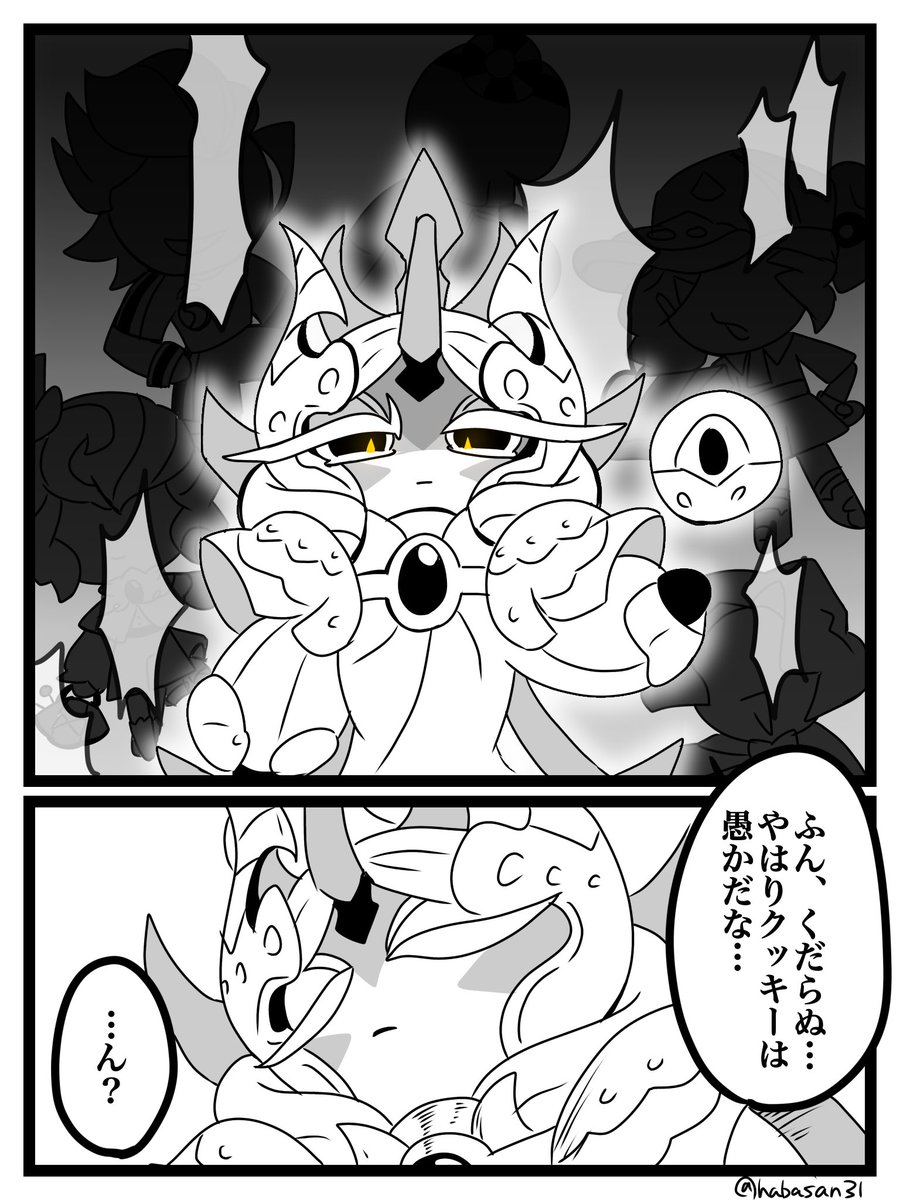 habasan31's tweet photo. #cookierun 

👁️  🍍🍕 https://t.co/dGBde6ZNNv
