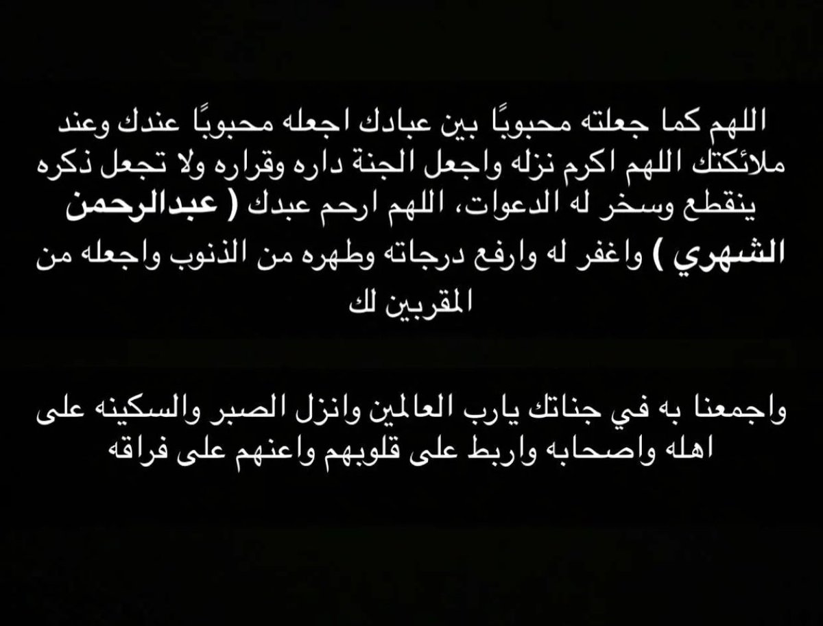 MahaaAlHumoud's tweet photo. https://t.co/ic6IorzSAu