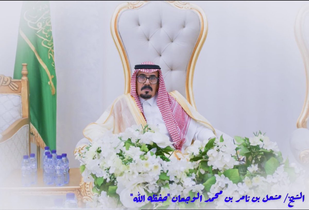 alms3od00's tweet photo. نشكر الشيخ / مشعل بن ثامر الوجعان وعشيرته الفايد على تسليم إيصالاتهم  للجنة المالية لرابطة المسعود من شمر بمبلغ ريال  ٢٧٥ ألف ربال لعتق رقلة / عمر دهيرب الميعودي 
جزاهم الله خيرا https://t.co/oSVgqkXBEy