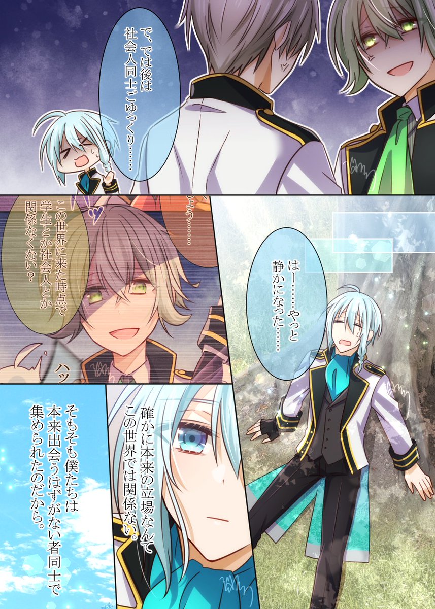 寸劇⑨～⑫ 