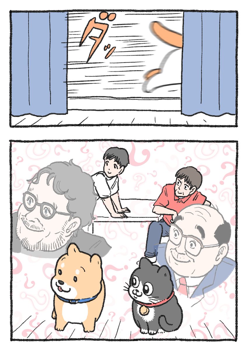ねこに転生したおじさん。その180 ← ← ← ← ← ←
