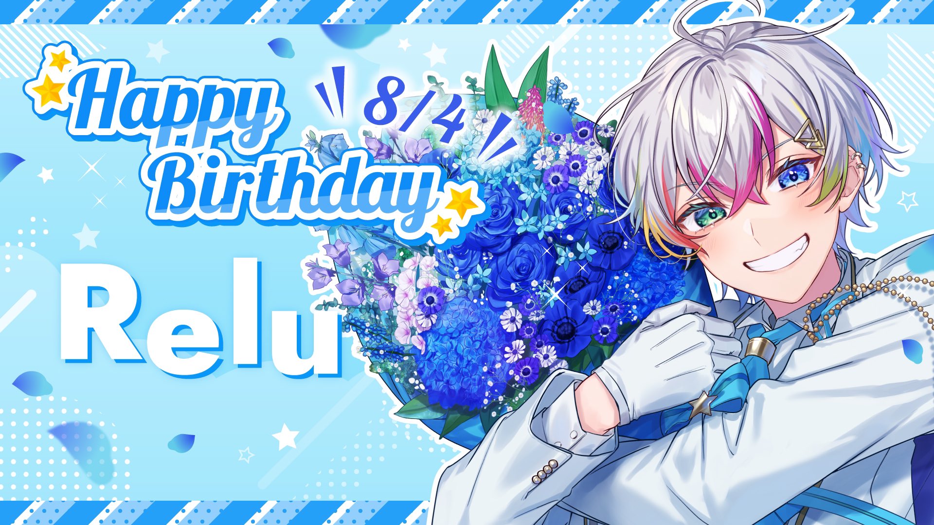 すたぽら Relu チェキ 挟み込ま すたぽら Relu チェキ 挟み込ま