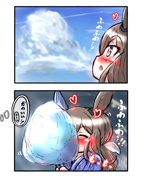夏のふわふわを満喫するアヤベさん #ウマ娘 #アドマイヤベガ