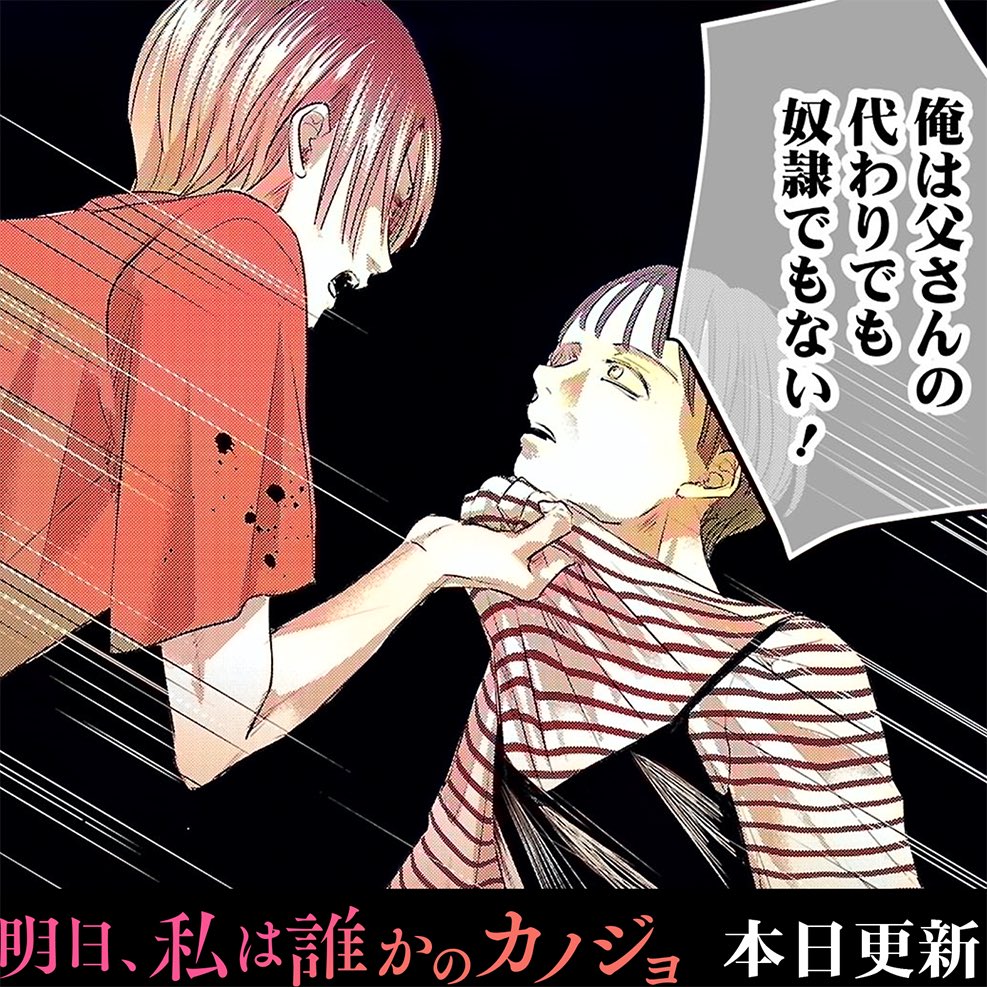 明日カノ15巻の書影です📘」をのひなおの漫画