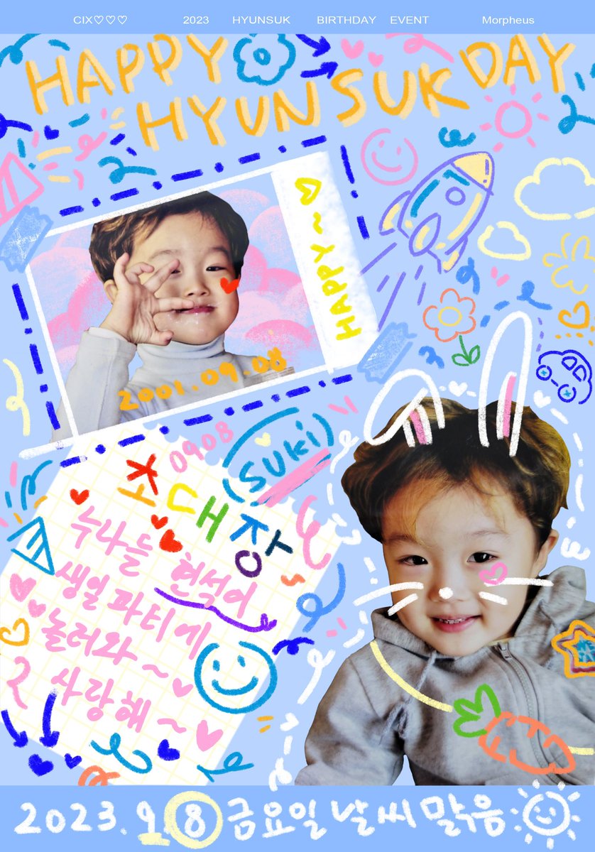 MorpheusYHS's tweet photo. 🅷🅰🅿🅿🆈 🆂🆄🅺🅸 🅳🅰🆈

현석이의 생일을 맞아 생일카페를 진행합니다

🖍️ 카페 달망달망
🖍️ 9/8 - 9/9 (12:00-20:00)

#CIX #현석 #HYUNSUK 
#애기수키_다이수키 https://t.co/8vijdWprD0