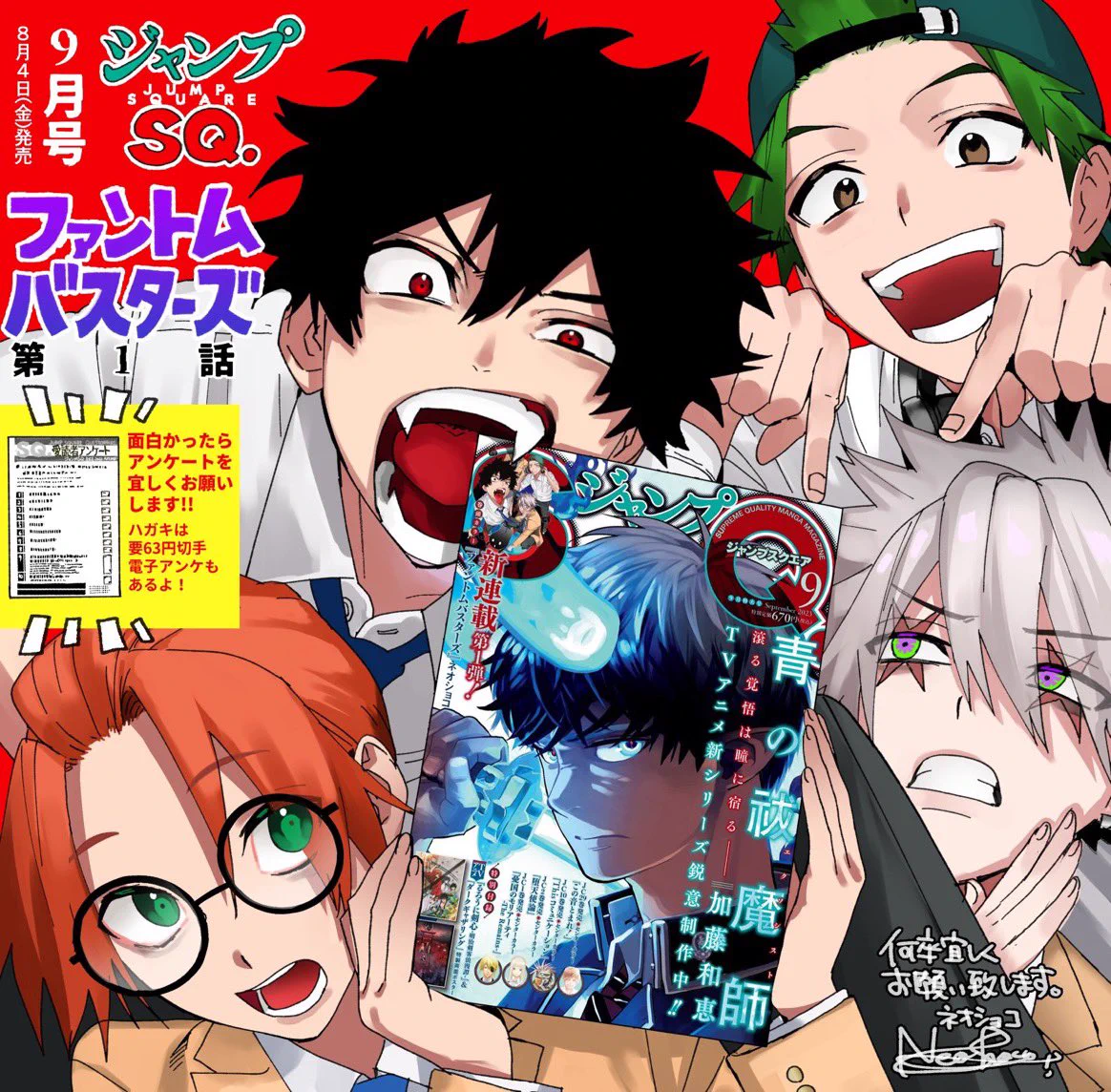 欲しい方いませんか？スーパーファントムです F2nXRRTagAAb8As?format=webp&