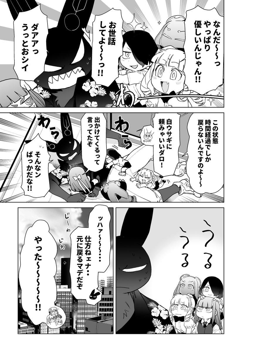 (2/3)