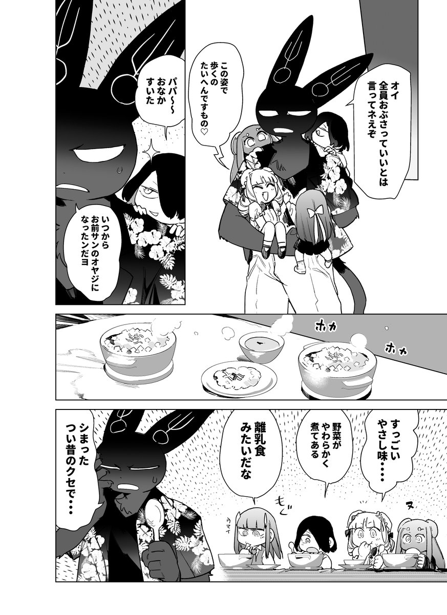 (3/3)