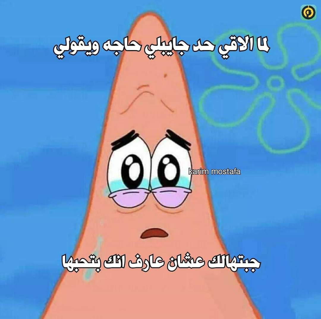 ‏عمر | كود نايس ون AH88 (@world_erorr) on Twitter photo 