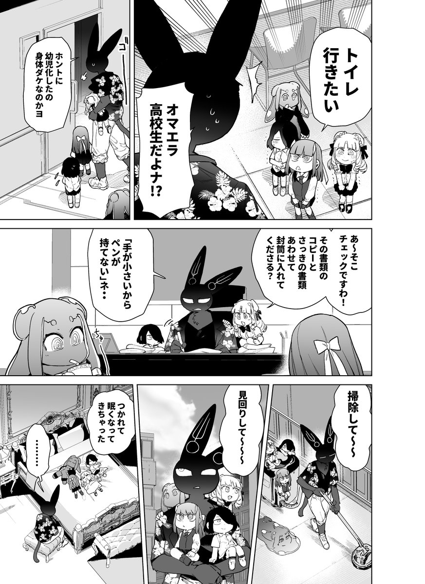 (3/3)