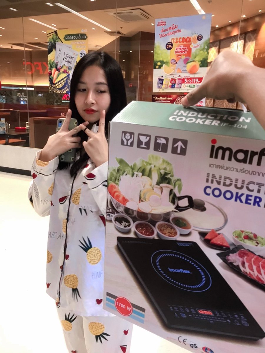 มีคนงอล หาเรื่องอยากได้ครับบ 🤣