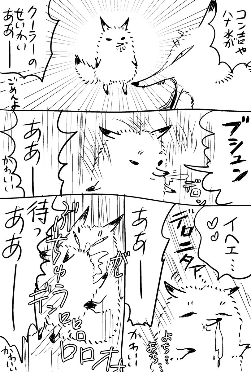 育児日記です
