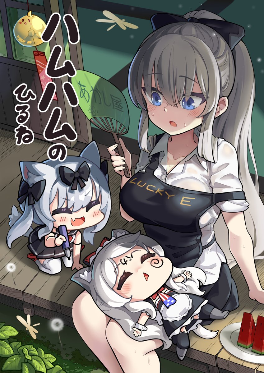 『ハムハムのひるね』サンプル😴 #アズールレーン #C102