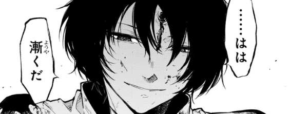 // BSD 109 SPOILERS 
.
.
.
.
.
.
.
.
.
.
.
.
.
.
.
.
.
.
.
.
.
"ha ha...... finally."