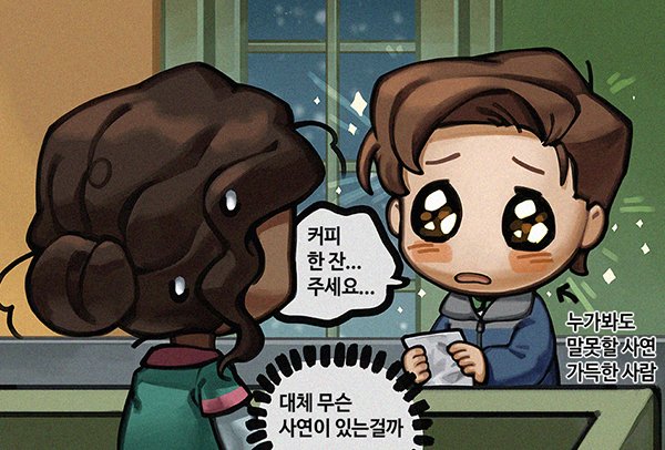 SS26779's tweet photo. 커피한잔주세여 #피터MJ https://t.co/QlYdIBEatY