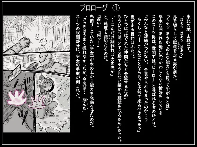 去年年末からfanboxで連載していた作品。
全部で約70枚、最近完結しました。 