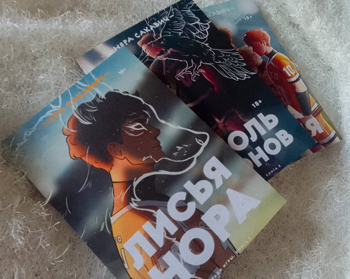 игнорирую свою жизнь, за прочтением #aftg