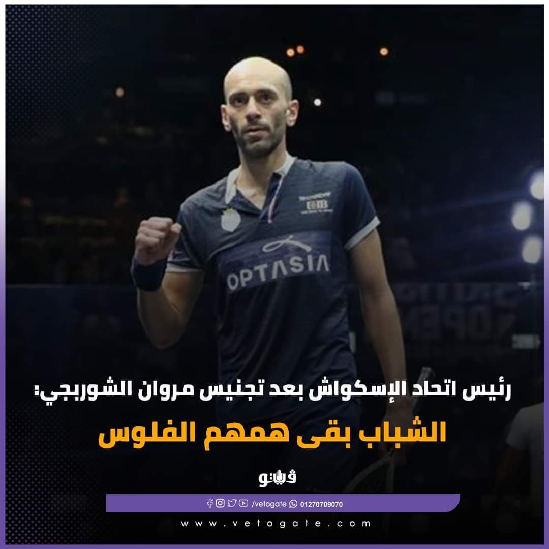 MohammedElklafe's tweet photo. فقدت شيء مهم وهو التفاعل مع احداث البلد 
يعني ببساطة مبقتش مهتم خالص بأي حاجة بتحصل علي كل المستويات لان في اعتقادي مش انا لوحدي بس
وبالتالي مقدرش الوم حد ناجح قرر انه يلعب باسم دول اخري لان اعتقد انه مر بنفس الحالة و المحرك الرئيسي هو البحث عن حياة كريمة و تقدير مجتمعي. https://t.co/icuFzsAWzx