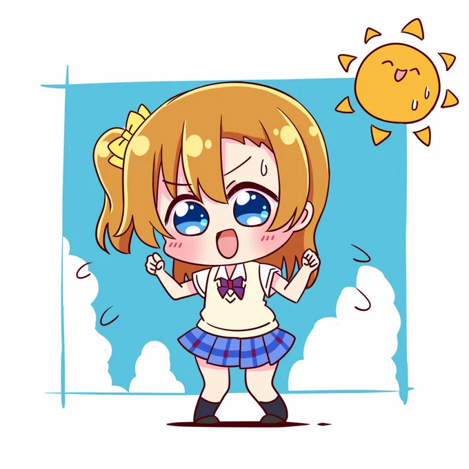毎日暑いけどファイトだよ!