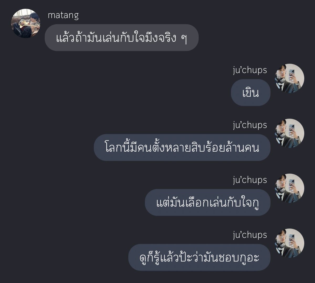 เว ⟢ tweet media