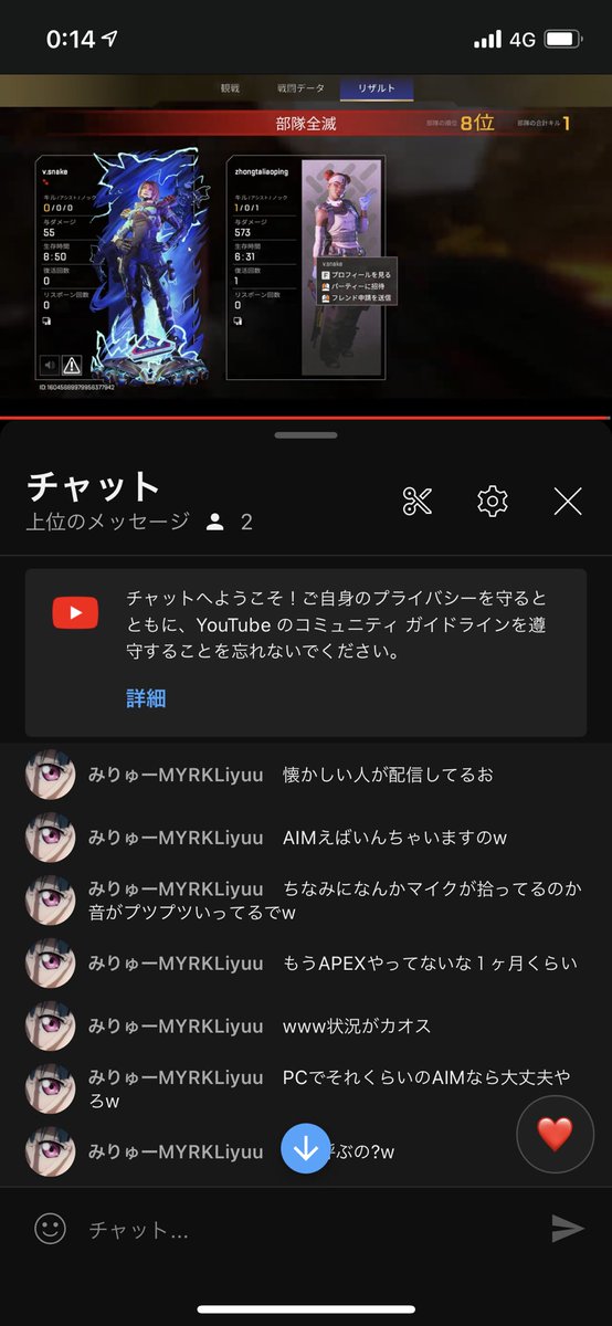 PLAYERNOOOOB's tweet photo. おい夜更かししてるやつ514 https://t.co/JnNbsAYihw