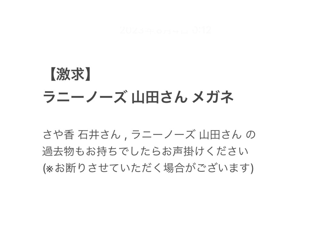 よしもとコレカ 第4弾 交換

【譲】画像1枚目

【求】画像２枚目

郵送での取引希望です。
お気軽にお声掛けください☺︎