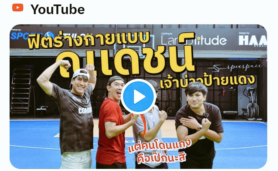Gaia2o19's tweet photo. เอาเรื่องไหนก่อน หวีดไมทัน😅 #ณเดชน์ #ณเดชน์ญาญ่า #nadech #nadechyaya #kugimiyas #sporttechproth #สืบลับหมอระบาด #ให้รักนำทาง #rollafterroll https://t.co/a0I7hPIFjG