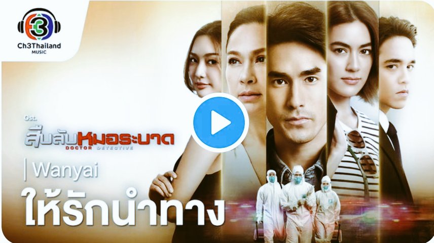 Gaia2o19's tweet photo. เอาเรื่องไหนก่อน หวีดไมทัน😅 #ณเดชน์ #ณเดชน์ญาญ่า #nadech #nadechyaya #kugimiyas #sporttechproth #สืบลับหมอระบาด #ให้รักนำทาง #rollafterroll https://t.co/a0I7hPIFjG