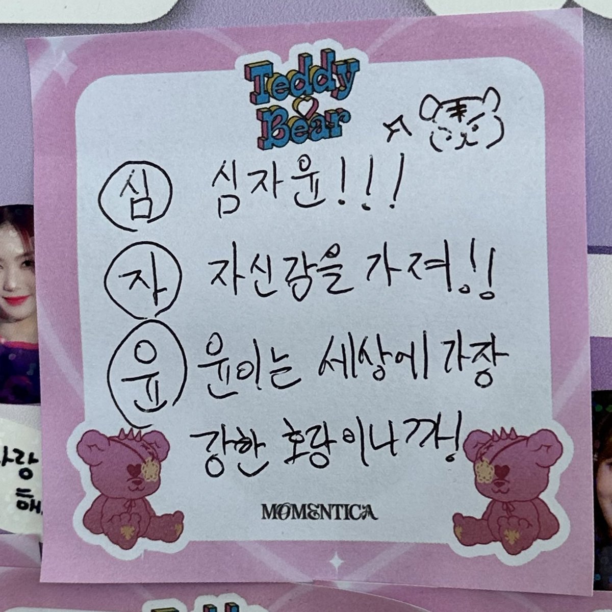 제와(J.Y) tweet media