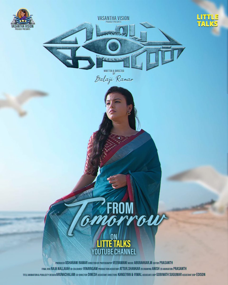 imsreedevihere's tweet photo. Here is the second look poster of our pilot movie Meikaan ✨
@balajiramar 
#Meikaan #Meikaanmovie #tamilactress #tamilmovie https://t.co/wLx3dvttJR