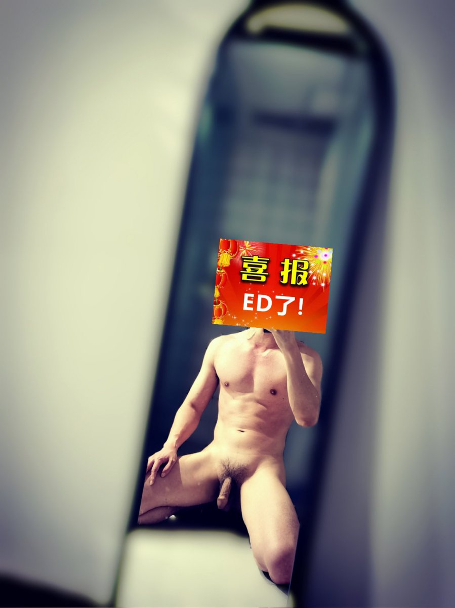xiaosage2828's tweet photo. 骚吗？不骚删了！#胸肌 #腹肌 #SM #反差 #鸡巴 #肉便器 #肉棒 #性瘾 #母狗 #绿帽 #婊子 https://t.co/0xe2NoOvnJ