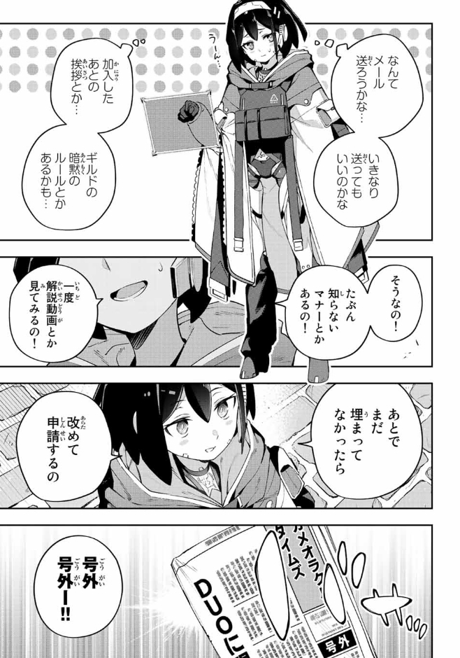 (2/2) 