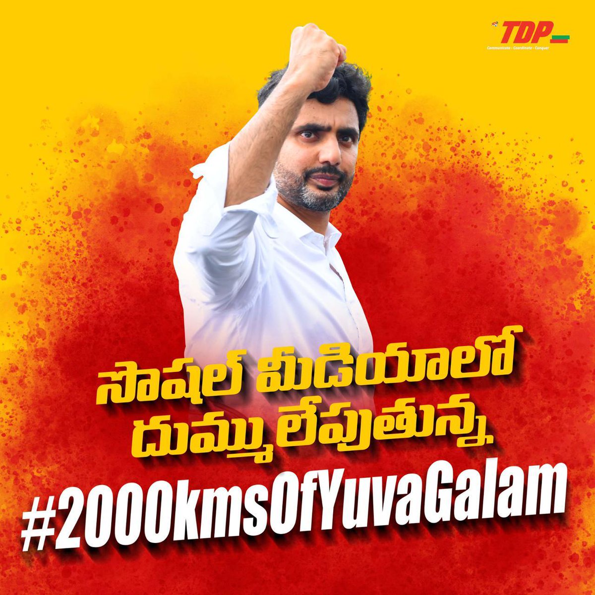 IUnduru's tweet photo. @PCSurveysIndia #2000kmsofyuvagalam https://t.co/wpdH1MJn3q