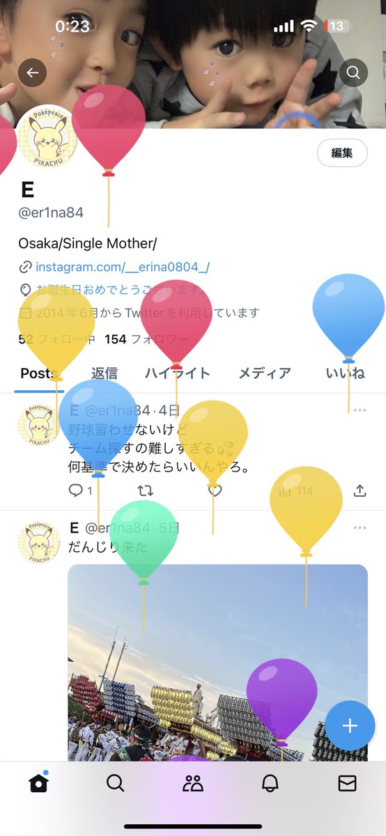er1na84's tweet photo. なんで？ https://t.co/zNPtJlqJFS