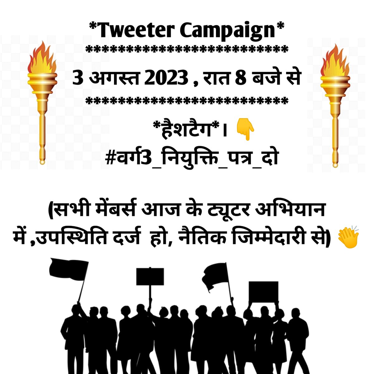 Kritish01404638's tweet photo. 150.
वर्तमान जुलाई माह से शिक्षण सत्र प्रारंभ हो चुका है,बेहतर शिक्षण के लिए जरूरी है कि शालाओं में पर्याप्त शिक्षक हो,इसके बाद भी 7500 अभ्यर्थियों के नियुक्ति पत्र जारी करने में देरी क्यों?
#वर्ग3_नियुक्ति_पत्र_दो
@ChouhanShivraj 
@Indersinghsjp  
@schooledump 
@WelfareTribal https://t.co/xD4IK4XWJr