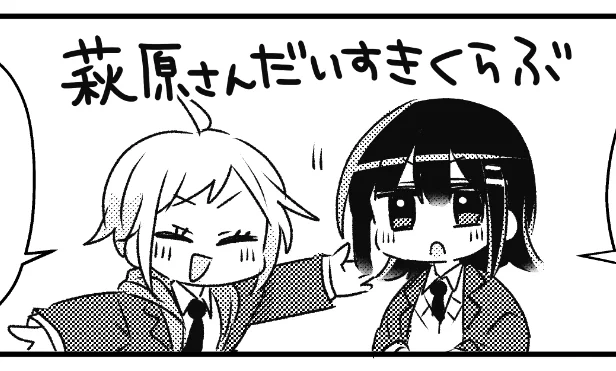 大変和やか倶楽部