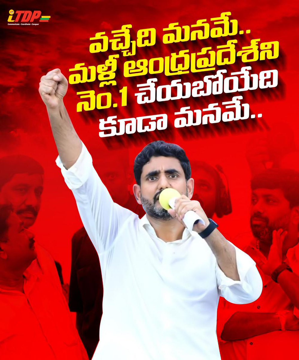 IYemmiganur's tweet photo. @PCSurveysIndia #BringBackTDP #VoteForCBN https://t.co/ZsRdJfBknT