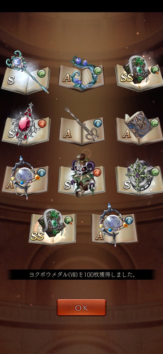 SinoAlice_Hituk's tweet photo. 10連でたくさん来てくれたけど…風かぁ…🙃
マスターに石貰えたら追うか考えよう…( ˘ᵕ˘ )zz https://t.co/mRwiSZlmt4
